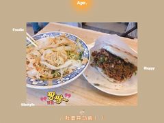 -超级大馍王肉夹馍