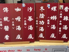 -包工仔·牛杂自助放题