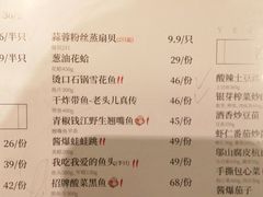 -老头儿油爆虾·知味杭州(爱琴海购物中心)