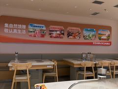 -呷哺呷哺 黄金牧场 (中发百旺店)