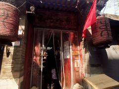 -束河人家(南锣鼓巷店)