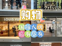 -香港ELEMENTS圆方