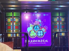 门面-点都德(聚福楼店)