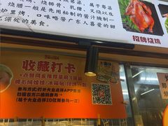 -南沙辉记烧鸡·荔枝木炭火吊烧(旧镇店)