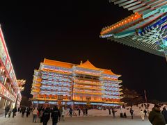 -大明幻境第一城