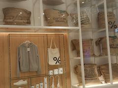 -% Arabica阿拉比卡咖啡(深圳湾万象城店)