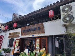 -孙盛兴奥灶面馆·蟹黄面·三虾面(山塘街总店)