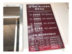 -巢湖姥山岛