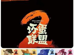 -SFC上影影城(港汇永华IMAX激光店)