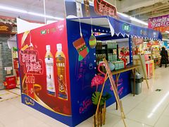 -华润万家超市(锦江翡翠城店)