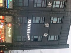 -85度C(上海仓汇路店)