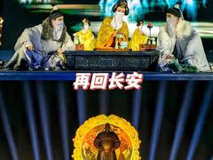 -大唐不夜城