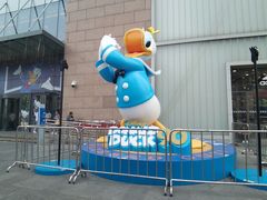 -天河城购物中心