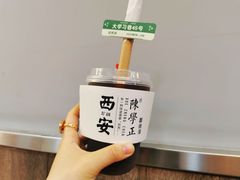 -陈学正酸梅汤(大学习巷店)