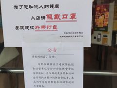 -麦当劳(坂田分店)