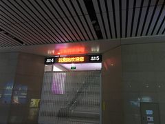-沈阳站