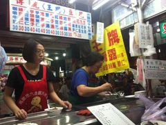 -六合夜市
