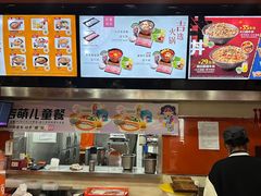 -吉野家(黑牛城道店)