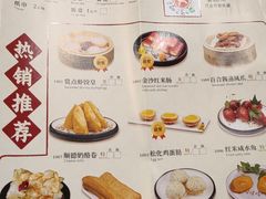 -赏点粤式点心(广州塔店)