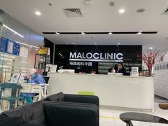 -马泷齿科·皓康门诊(尚都SOHO店)