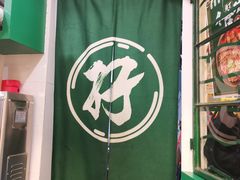 -孖记茶档·热腾茶餐(乐峰店)