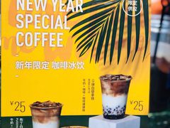 -混果汁(福田领展中心城店)