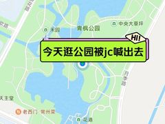 -都喜天丽富都青枫苑酒店-青枫小筑