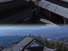 -和顺古镇