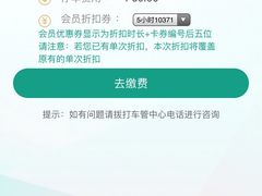 -白玉兰广场停车场