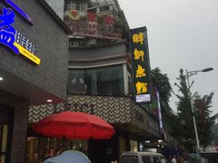 -胖师鱼馆非遗砂锅雅鱼(大北街店)