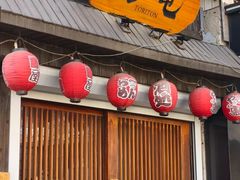 -鸟屯(三里屯店)