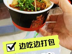 -王菊面馆(总店)