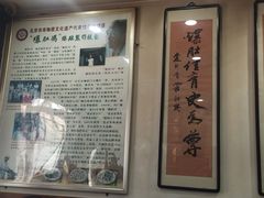 -爆肚冯(廊房二条店)