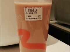 -CoCo都可(小寨赛格店)