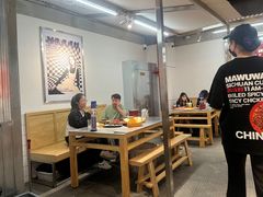 -馬伍旺川菜(金象城店)