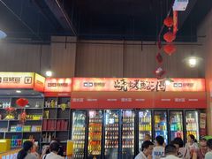 -林二哥宜烤官·宜宾小烧烤