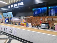 -SFC上影百联影城(大上海4DX店)
