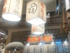 -毛肚向右·川渝毛肚王(经开永旺店)