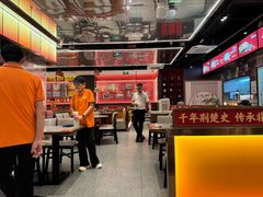 -肖记公安牛肉鱼杂馆·省级非物质文化遗产(江汉路直营店)
