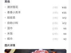 -虾吃虾涮.虾火锅.肉蟹煲(步步高梅溪新天地店)