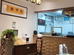 -老清朝包子铺(开明街店)