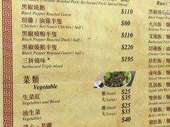 菜单-陈光记烧腊店(罗保博士街店)