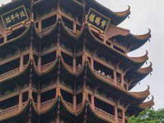 -黄鹤楼
