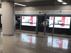 -新百广场(地铁站)