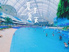 -环球中心海洋乐园