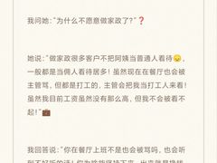 -福田卓悦INTOWN购物中心