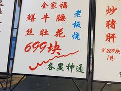 -逸桂禾面馆