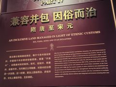 -贵州省博物馆(新馆)