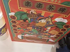 -LELECHA乐乐茶(新街口大洋店)