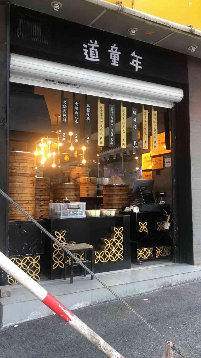 红豆包不是纯豆沙,里面有红豆粒;红糖馒头加了其它料,好吃;烧卖里有些